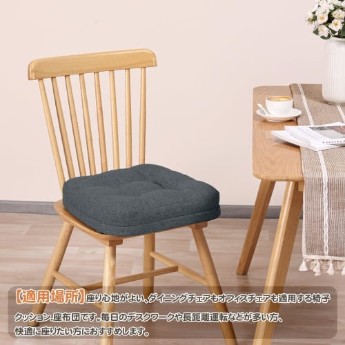 HAVARGO Chair Cushion, Low-Rebound + High-Rebound Dual-Layer Construction, 7cm Thick, Large, Comfortable for Bottom Pain, Horseshoe-Shaped, Non-Slip (