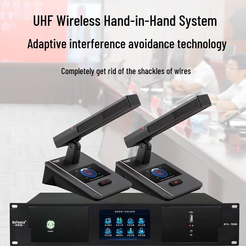 KaYouLa KYL-7800 Smart Digital Wired Conference Microphone System (CN version)