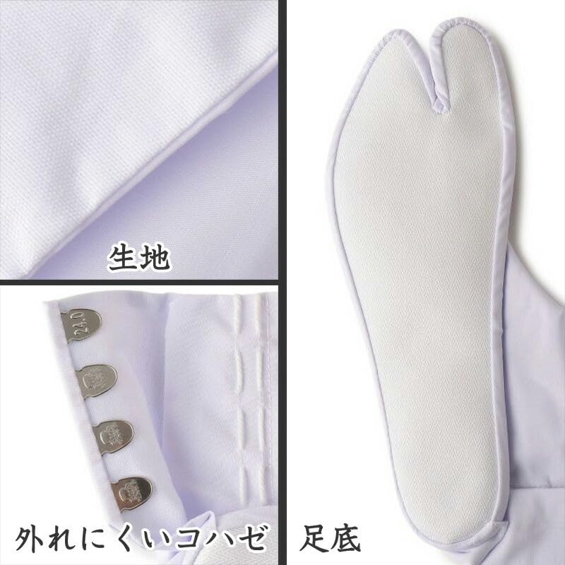 Bunion Flat Normal Special Easy Fukusuke [Fukusuke] Tabi, 4-Piece Tabi, Back, Type, Tabi, Design, Fit, 3159-000, White, 23.5cm