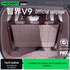 HarmonyOS Zhixing V9 Trunk Mat for 26 Model Cars - Full Coverage Interior Modification