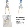 Life In a Different World from Scratch Sitting Ram Rem Figure Car Ornament Instant Noodles Pressed Doll