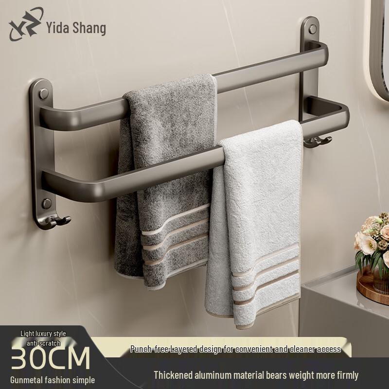 Punch-Free Space Aluminum Double Towel Rack