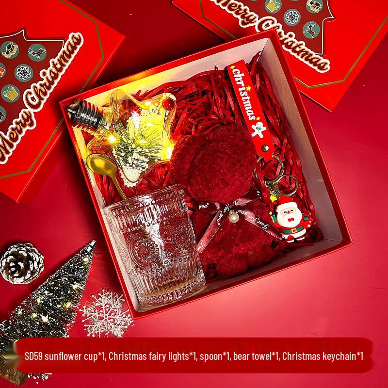 HA Christmas Gift Set with Glass Cup