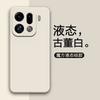 Applicable To OPPOFindX9Pro Rubik's Cube Liquid Phone Case FindX8Ultra All-Inclusive FindX7 Case