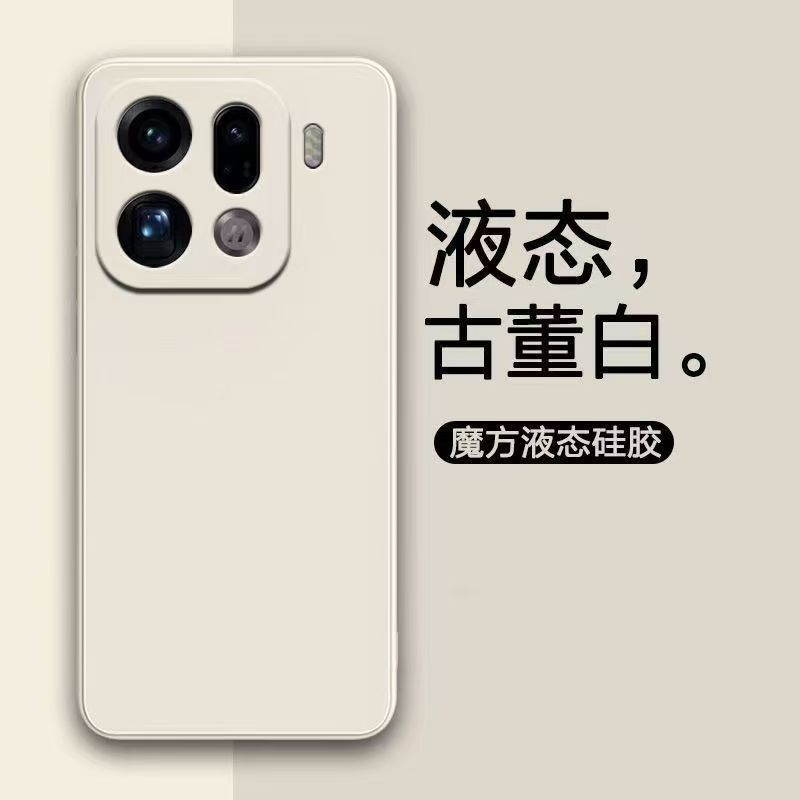Applicable To OPPOFindX9Pro Rubik's Cube Liquid Phone Case FindX8Ultra All-Inclusive FindX7 Case