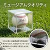 Tubbi Autographed Ball Set of Baseball Ball Autograph Ball Home Run Ball Features UV Protection To Prevent Deterioration and Acrylic Collection