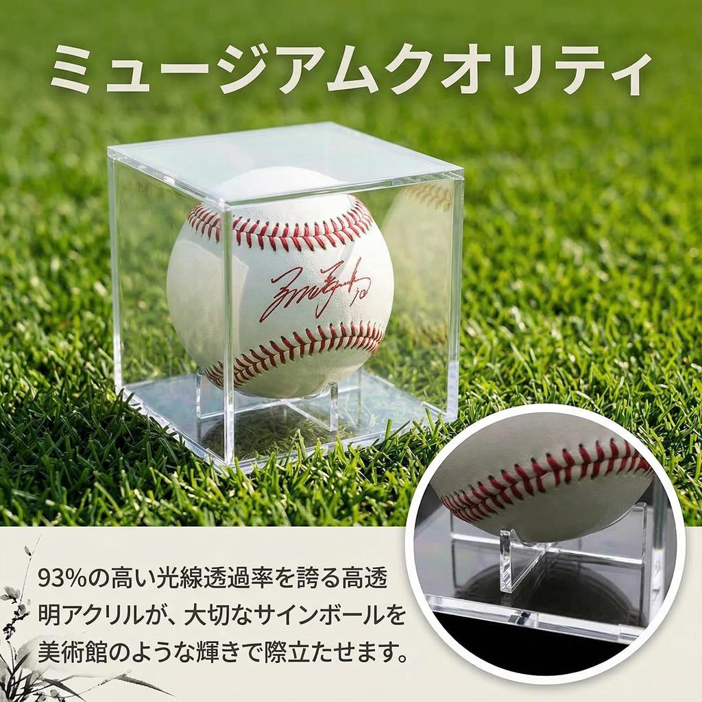 Tubbi Autographed Ball Set of Baseball Ball Autograph Ball Home Run Ball Features UV Protection To Prevent Deterioration and Acrylic Collection