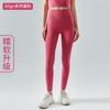 High waist nude yoga pants women's seamless quick-drying tight running fitness pants hip-lifting sports yoga clothes