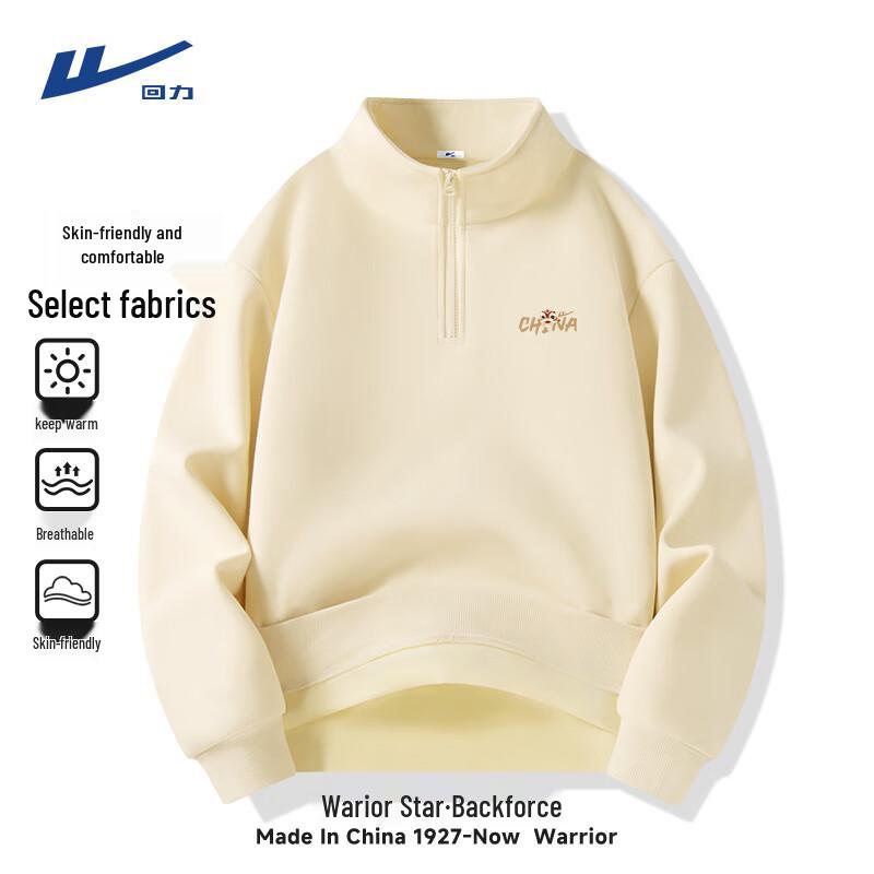 Warrior Men's Fleece-Lined Stand Collar Half-Zip Sweatshirt