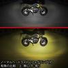 Special Parts Takekawa LED Fog Light Kit 3.0 (950/Lemon Yellow) / 1 Light for