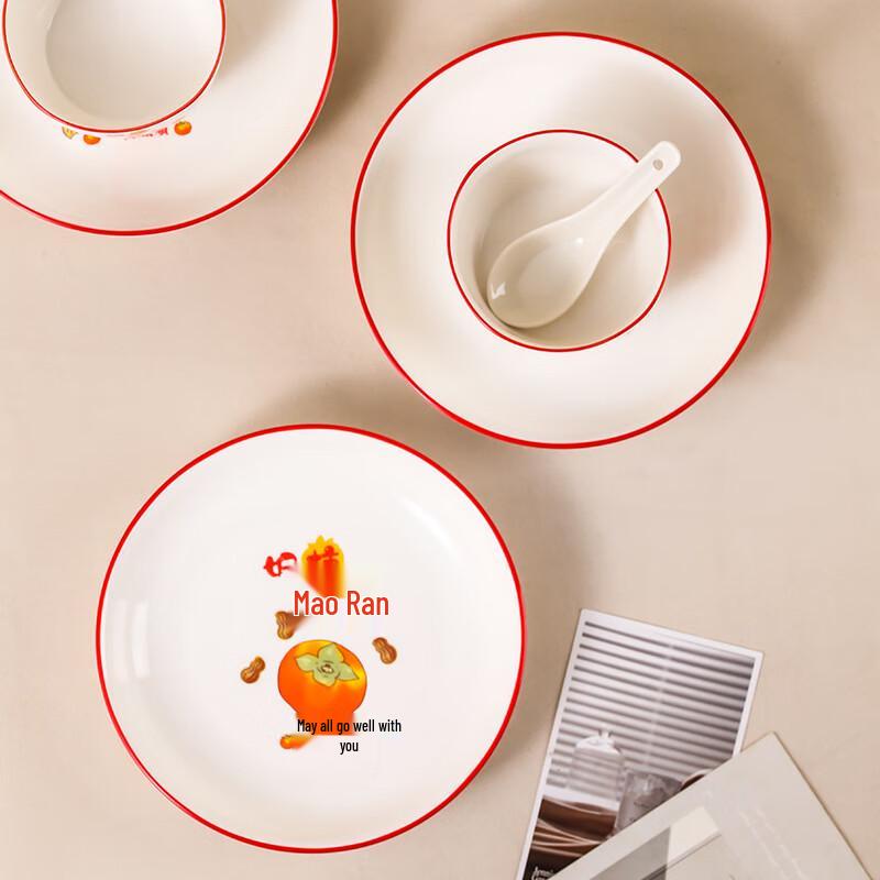 Good Fortune Ceramic Tableware Set