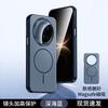 Applicable To Huawei Mate11Pro Mobile Phone Case, Advanced Magnetic Case, Heat Dissipation Mate11proins Wind New Model