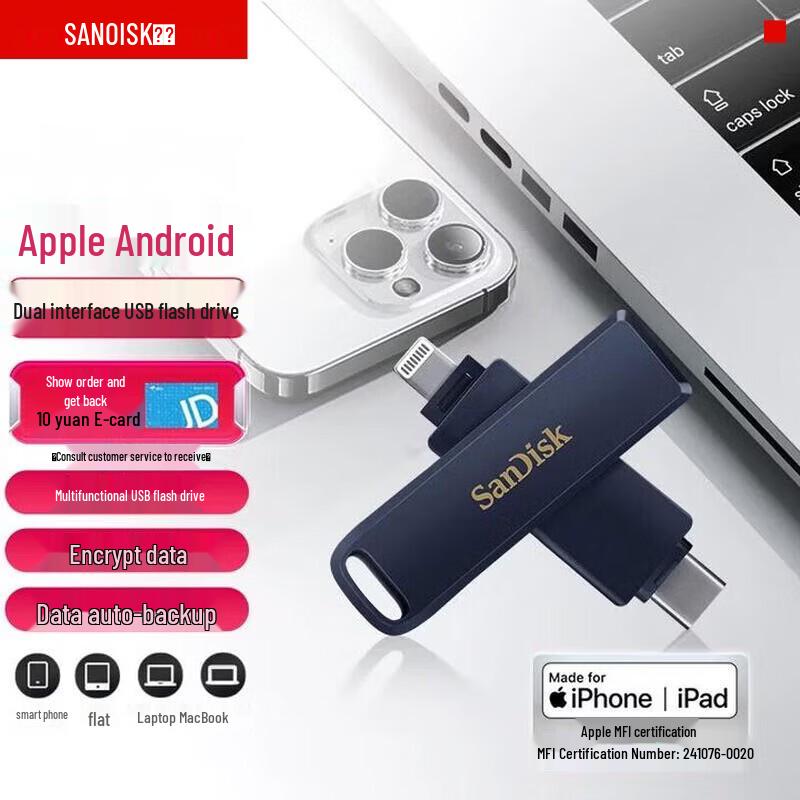 

SanDisk IXD0N 64GB Type-C Lightning Dual Interface MFi iPhone/iPad USB Flash Drive 2-Pack