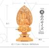 Hanro Art Sculpture Manjushri Bodhisattva Buddhist Altar Buddha Statue Wood Carving Tsuge Tree Flying Heavenly Halo Lotus Pedestal Year of the Rabbit