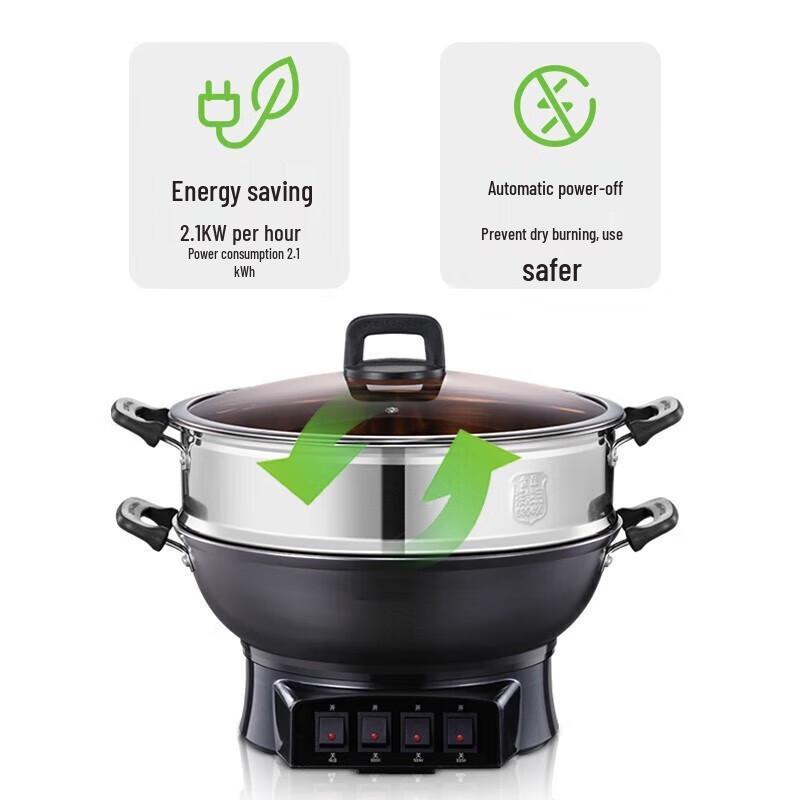 Shengjia 32CM Multi-functional Electric Wok