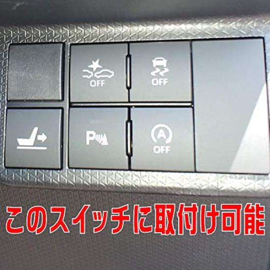 Idling Stop Canceller for Daihatsu Taft Custom Daihatsu Raize and Subaru Rex Made In with Genuine Stop by Auto Parts Kobo Plug-in 650, (900 Series),