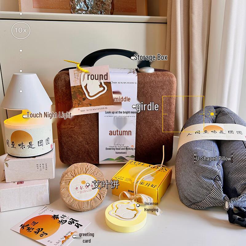 Mid-Autumn Festival Wellness Gift Set with Insulated Bottle