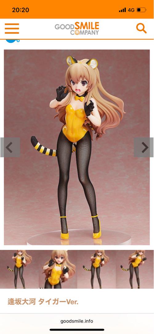 

[Б/У] FREEing Toradora! Айсака Тайга Тигр Вер.