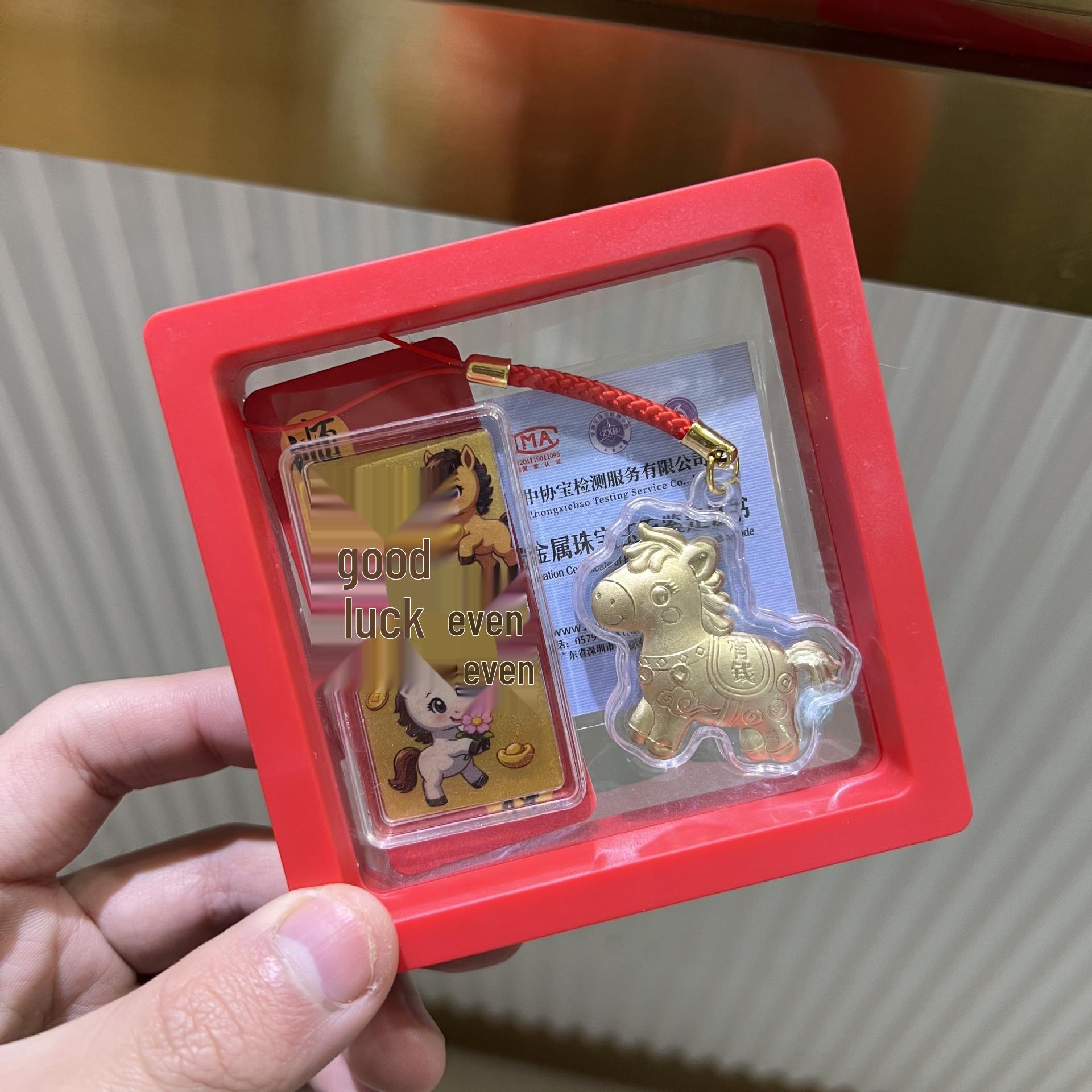 2026 Year of the Horse Pure Gold 999 Phone Sticker: New Year Wealth & Fortune Charm Gift