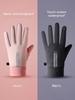 Gloves Men's and Women's Outdoor Sports Winter Windproof Waterproof Non Slip Cold-Proof Heattech Touch Screen Fleece-lined Cycling Electric Car