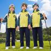 Primary School National Day Red Windbreaker Three-Piece Set for Spring/Autumn – Children's Sports and Classroom Uniform