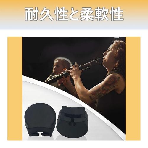 Set of 4 Black Clarinet Thumb Rests, Durable and Comfortable Woodwind Instrument Parts, Rubber Thumb Rest Strap, Supports Comfortable Playing and Redu