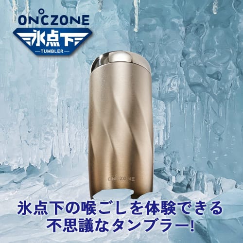 Doshisha Sub-Zero Becher, 280ml, Vakuum & Kühlung, Dreilagiger Edelstahlbecher, Gold, ONZONE