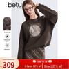 Betu Women's Winter Round Neck Printed Brushed Sweatshirt