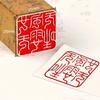 Calligraphy Finished Stamp Seal Chinese Painting Square Stamp Ancient Style Natural Stone Carving Book Collection Finished Sello