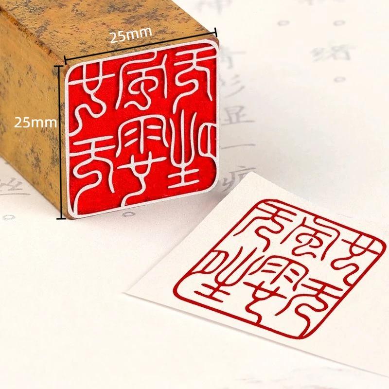 Calligraphy Finished Stamp Seal Chinese Painting Square Stamp Ancient Style Natural Stone Carving Book Collection Finished Sello