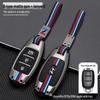 Elantra Key Case for Hyundai: Metal Shell for Mistra/Festa/ix35 Models 2022