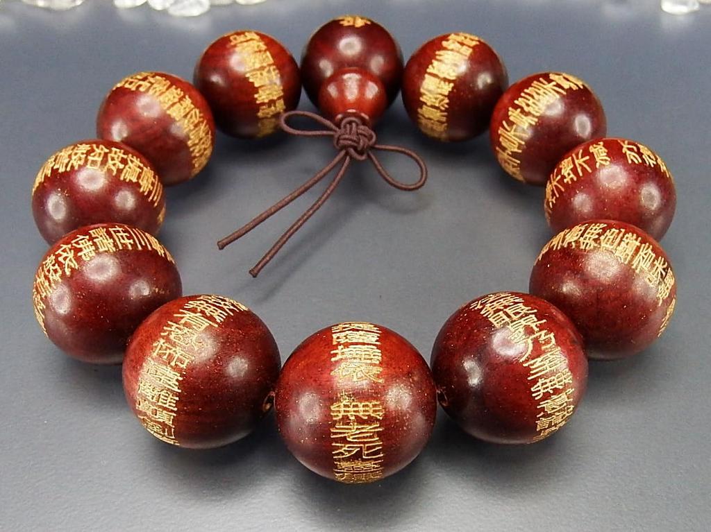 [Sekigai] Herz-Sutra Gebetsperlen aus Holz mit Goldschnitzereien, Chinesische Schriftzeichen, Blutsandelholz, 20mm, Herrengröße LLL+