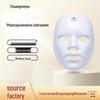 Seven-Color Photon Rejuvenation Light Therapy Beauty Mask