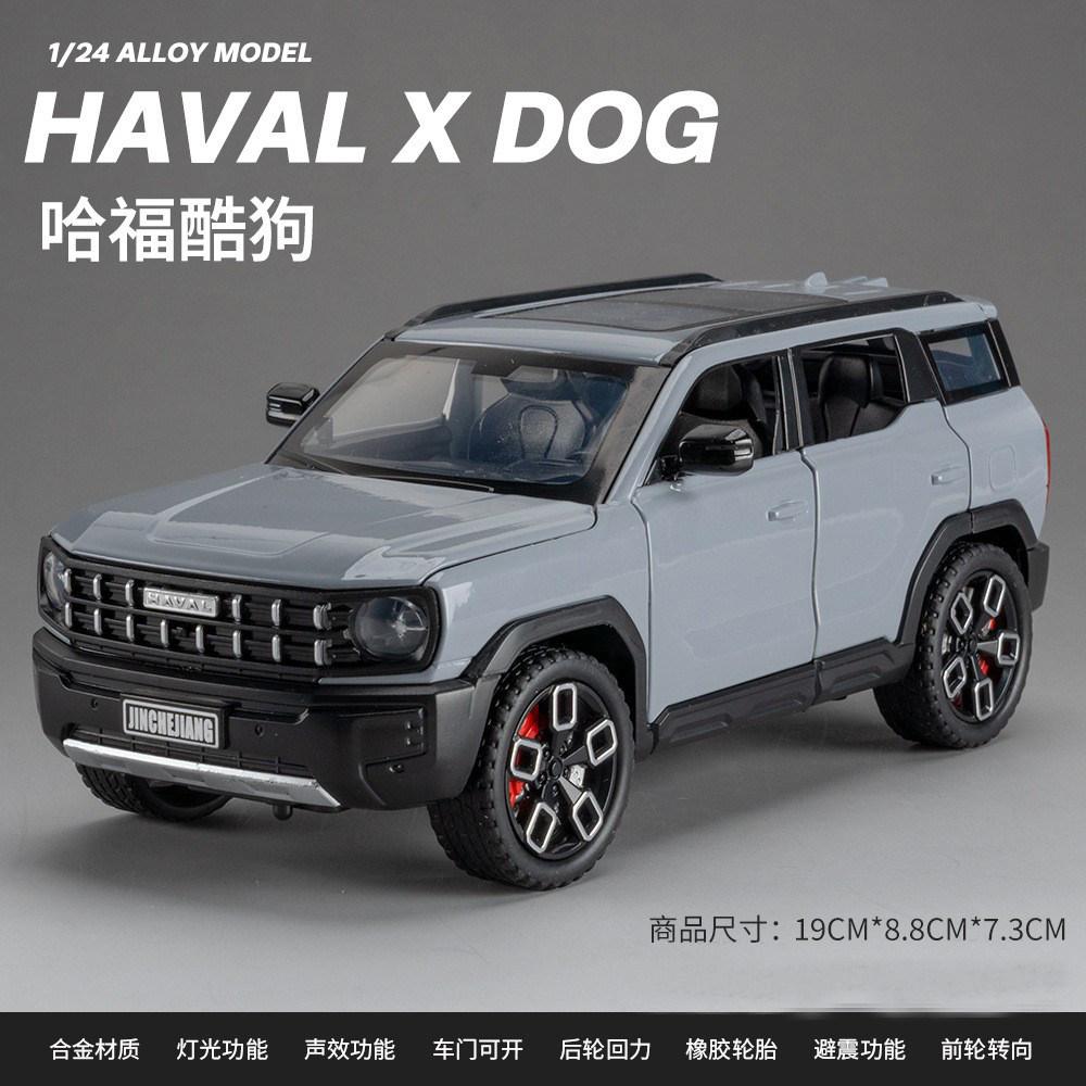 1:24 Haval Cool Dog X-Dog Off Road SUV Legierungsmetall Druckguss Modellauto Sound und Licht Rückzieher Spielzeug Sammlerstücke Geburtstagsgeschenke
