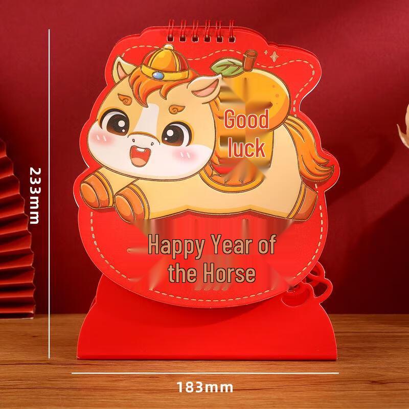 2026 Creative Desk Calendar
