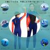 Kids' and Junior's Full Wetsuit, 2.5mm Thick, Long Sleeve, Thermal, for Snorkeling, Surfing, Scuba Diving, Surfboarding, and Bodyboarding, 12 Sizes Av