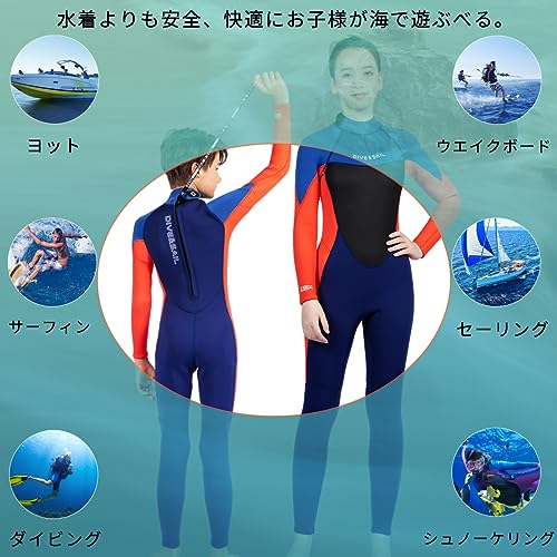 Kids' and Junior's Full Wetsuit, 2.5mm Thick, Long Sleeve, Thermal, for Snorkeling, Surfing, Scuba Diving, Surfboarding, and Bodyboarding, 12 Sizes Av