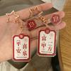 Peace And Joy, Acrylic Keychain Creative Men'S And Women'S Schoolbag Pendant, Couple'S Pair Of Key Ring Rings