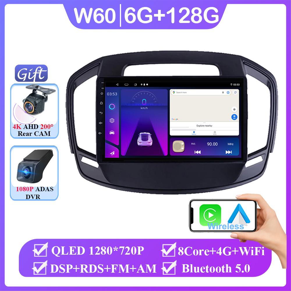 Android 14 Car Radio For Buick Regal 2013-2017  Opel Insignia Auto Carplay GPS Navigation Multimedia Video Player Stereo No 2din