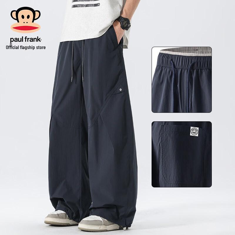 Paul Frank Men s Ice Silk Loose Casual Trousers S темно-синий