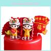 Charming Lion Dance Boy Cake Topper For Chinese New Year Celebration