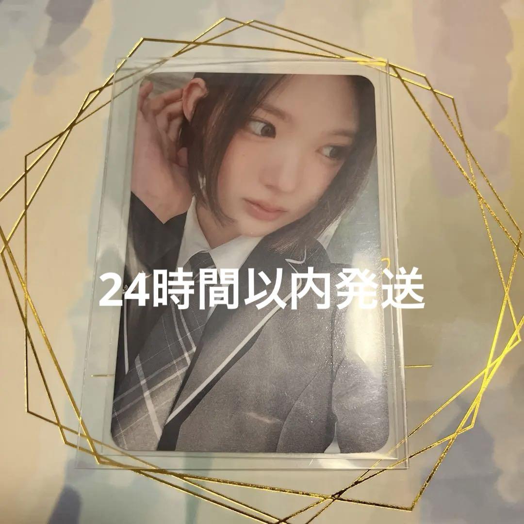 

[USED] Hearts2Hearts the Chase Bonus Jiu Trading Card