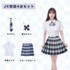 Sailor Uniform Set with Pleated Skirt and Checkered Skirt for High School Halloween Short Long and 4-Piece Girls, Costume, Sleeves, Sleeves, Shirt,