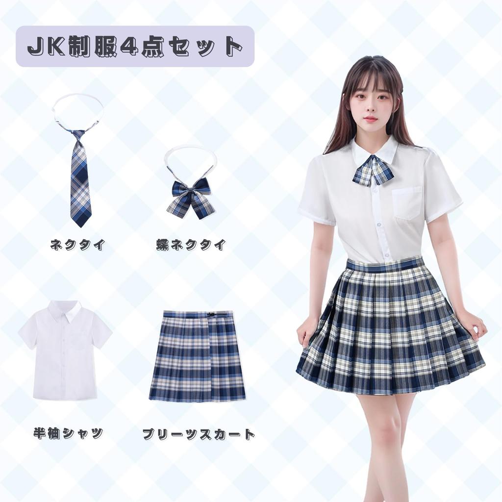 Sailor Uniform Set with Pleated Skirt and Checkered Skirt for High School Halloween Short Long and 4-Piece Girls, Costume, Sleeves, Sleeves, Shirt,