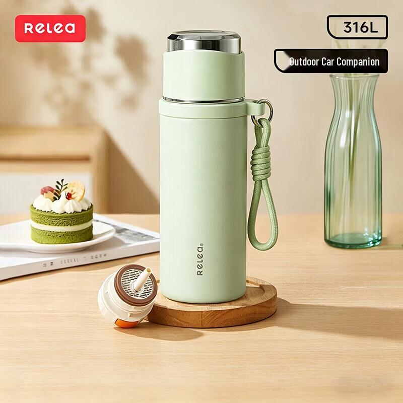 RELEA Junzhi Insulated Dual-Drink Mug 570ml
