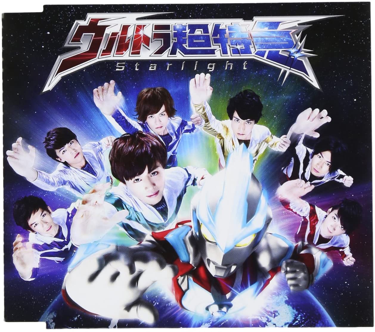 

CD ULTRA SUPER EXPRESS - Starlight (Limited Edition) SDMC0109 Japan Music Others Used