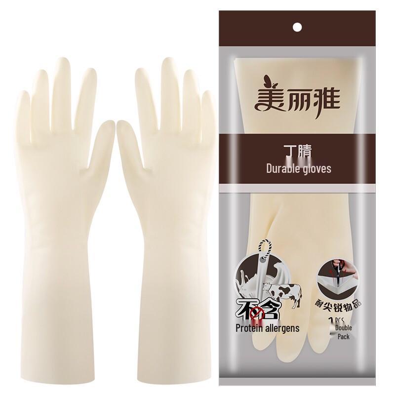 Meiliya Durable Nitrile Household Gloves
