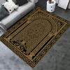 2025 New Muslim Carpet Rug for Living Room Bedroom Home Sofa Decoration,Kids Play Non-slip Floor Mat126
