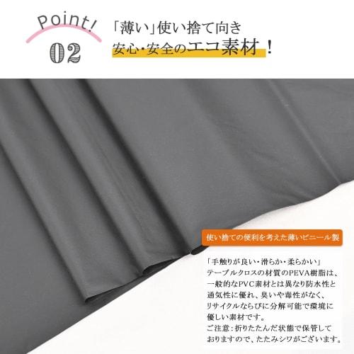 Paready Disposable Rectangular Tablecloth, Stylish Table Cover, 1 Piece, Water-Repellent, Waterproof, Stain-Resistant, Table Mat, Perfect for New Year