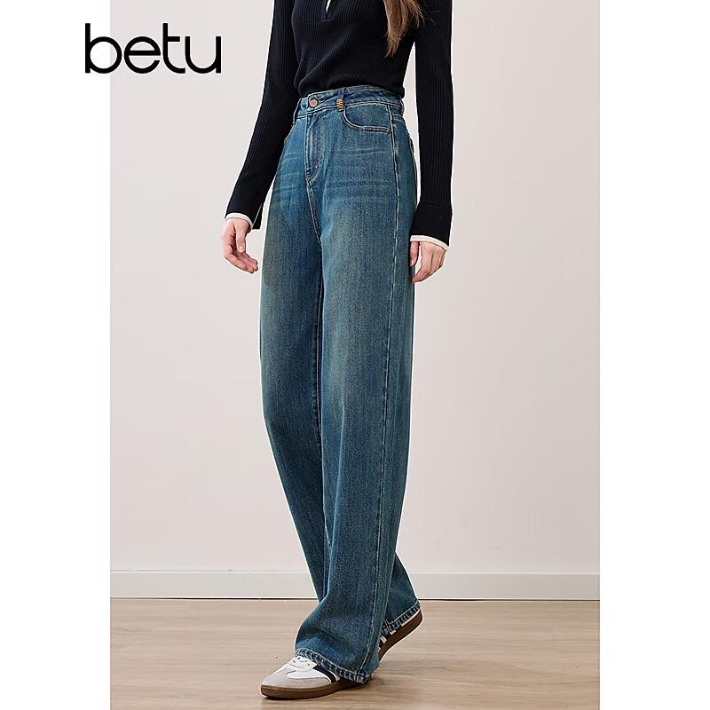 Women's High-Waist Washed Wide-Leg Denim Jeans